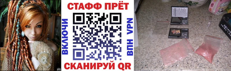 Наркошоп Кировград COCAIN  Псилоцибиновые грибы  гидра ССЫЛКА  ГАШИШ 