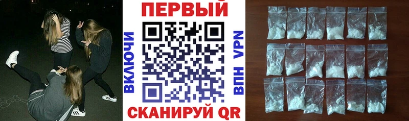 АМФ 98% цены наркотик Кировград