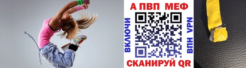 блэк спрут tor  Кировград  A-PVP мука  наркотики 