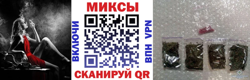 Бутират бутандиол купить наркоту Кировград