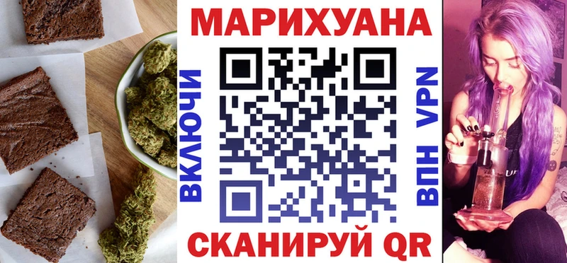 Cannafood марихуана  Кировград 
