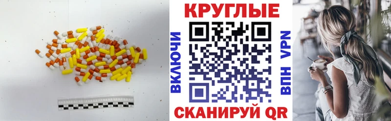 Экстази Cube  купить  сайты  Кировград 