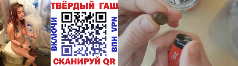 гидра tor  Кировград  ГАШИШ Изолятор 