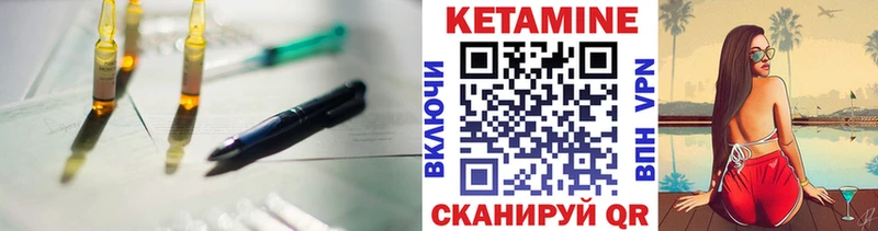 КЕТАМИН VHQ  Кировград 