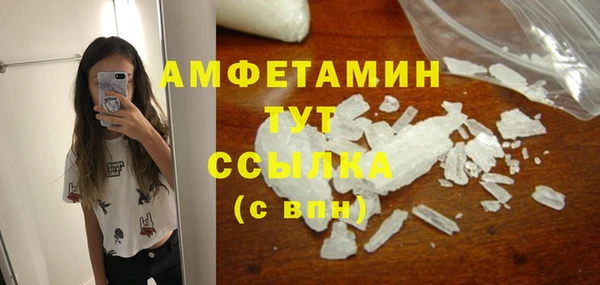 mdma Корсаков