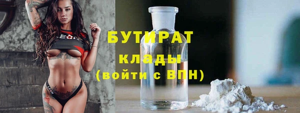 не бодяженный Коряжма