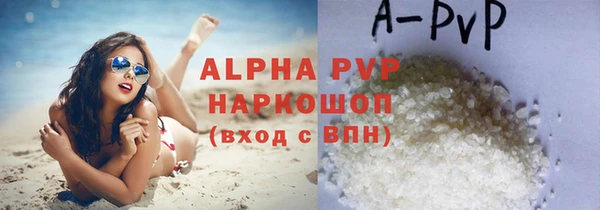 меф VHQ Краснослободск
