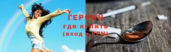 марки lsd Пересвет