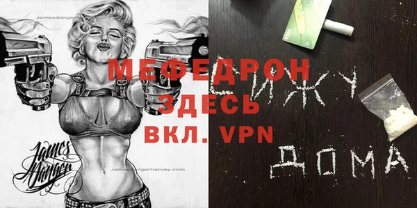 ALPHA PVP Костерёво