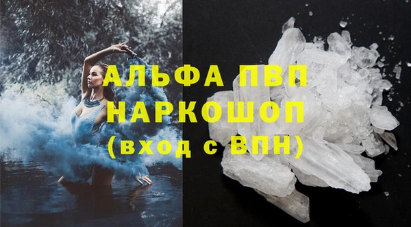 ALPHA PVP Костерёво