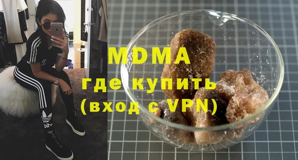 mdma Корсаков