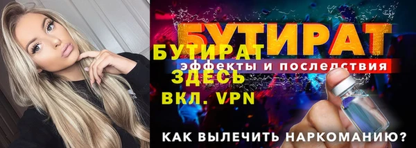 ALPHA PVP Костерёво