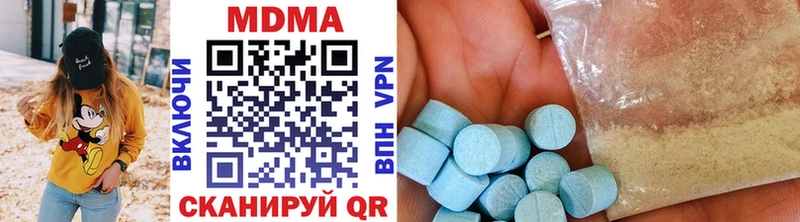 дарк нет состав  Кировград  ссылка на мегу ССЫЛКА  MDMA crystal  наркотики 