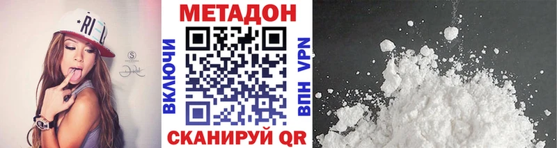 как найти наркотики  Кировград  МЕТАДОН белоснежный 