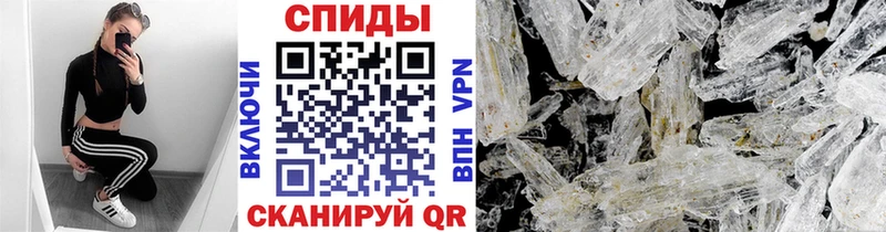 Метамфетамин витя сайты даркнета формула Кировград